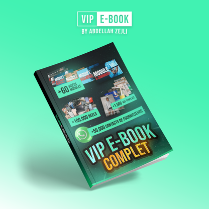 حزمة الكتب الإلكترونية الكاملة VIP
